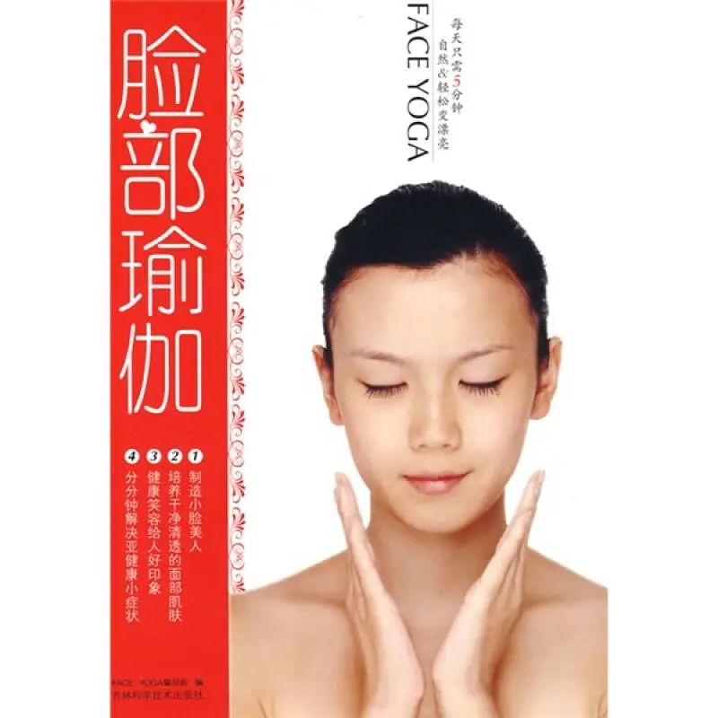 Health & Wellness Services At Western University Photos - Face Yoga: 5 Minutes Daily for
