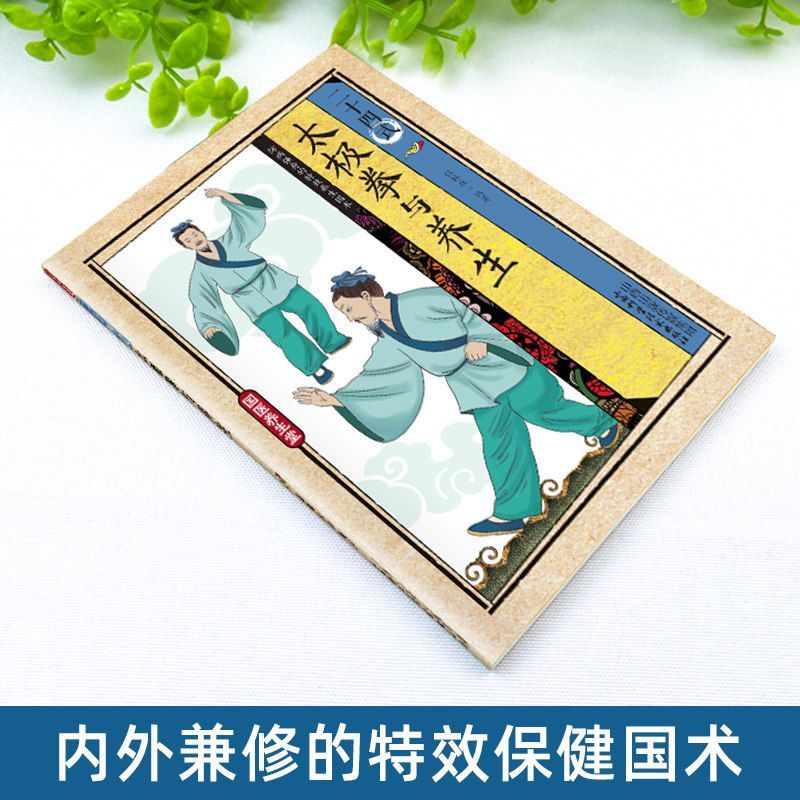 24 Style Tai Chi and Health Ex - Health & Wellness Lubbock review and price